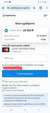 Screenshot_20240917_190537_Chrome~2.webp