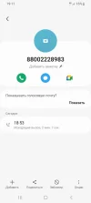 Screenshot_20240917_191119_Phone.webp