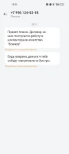 Screenshot_2024-09-17-18-15-00-72_cf3cf72bd8e53b0db7ddb0a6f2208af9.webp