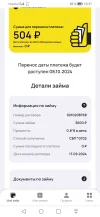 Screenshot_20240918_103106_com.android.chrome.webp