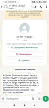 Screenshot_2024-09-18-11-08-44-582_com.whatsapp.webp