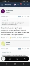 Screenshot_20240918-114526_Chrome.webp
