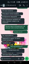 Screenshot_20240918_115543.webp
