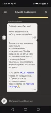 Screenshot_20240918-131621.webp