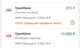Screenshot_20240918_132925.webp