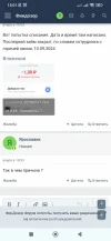 Screenshot_2024-09-18-15-01-12-010_com.android.chrome.webp