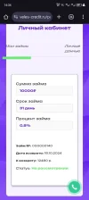 Screenshot_20240918-143448.webp