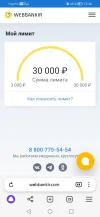 Screenshot_20240918_123655_com.yandex.browser.webp