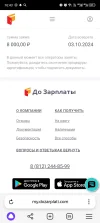 Screenshot_20240918-164321.webp