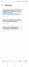 Screenshot_20240918-185120.webp