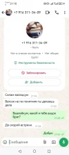 Screenshot_20240918_211009_com.whatsapp.webp