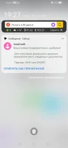 Screenshot_20240918_192754_com.yandex.browser.webp