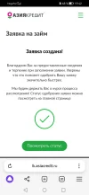 Screenshot_20240918_194213_com.yandex.browser.webp