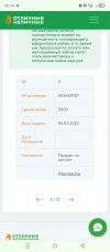 Screenshot_20240919-003415.webp