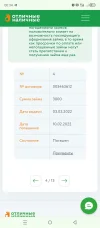 Screenshot_20240919-003434.webp