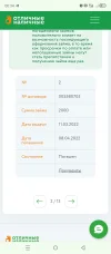 Screenshot_20240919-003419.webp