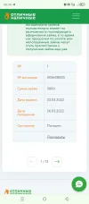 Screenshot_20240919-003422.webp