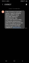 Screenshot_20240919-095438_Messages.webp