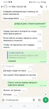 Screenshot_20240919_101607_WhatsApp.webp