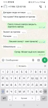 Screenshot_20240919_101612_WhatsApp.webp