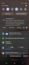 Screenshot_20240919_103733_One UI Home.webp