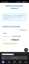 Screenshot_20240919_120325.webp