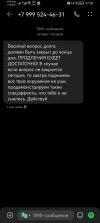 Screenshot_20240919_173904_com.android.mms.webp