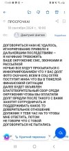 Screenshot_20240919-134859_Mail.webp