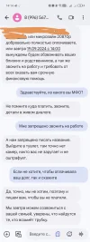 Screenshot_20240919_141502_com_google_android_apps_messaging_MainActivity.webp