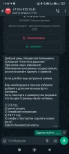 Screenshot_2024-09-19-19-55-04-383_com.whatsapp.w4b.webp