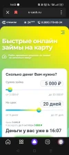 Screenshot_2024-09-19-16-02-36-01_1ffb234d33525882661a5a8d47829dc1.webp