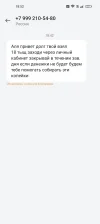 Screenshot_2024-09-19-18-52-16-16_cf3cf72bd8e53b0db7ddb0a6f2208af9.webp