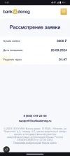 Screenshot_20240919_165502.webp