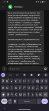 Screenshot_20240919_181410.webp