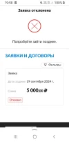 Screenshot_20240919-195813_Yandex Start.webp