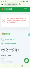 Screenshot_20240919-210014.webp