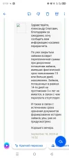 Screenshot_20240920-075120.webp