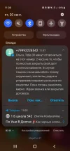 Screenshot_20240920-110836_One UI Home.webp