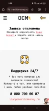Screenshot_2024-09-20-12-38-07-01_40deb401b9ffe8e1df2f1cc5ba480b12.webp