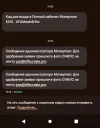 Screenshot_20240920-163558.webp
