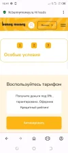 Screenshot_20240920-164109.webp