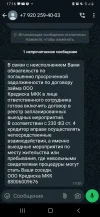 Screenshot_20240920-171614_WhatsApp.webp
