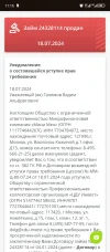 Screenshot_20240921-111622.webp