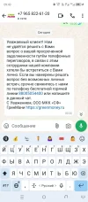 Screenshot_20240921-094359.webp