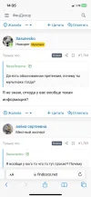 67772E81-9F2F-4BD1-88E1-8319A4AABE57.webp