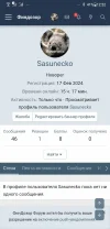 Screenshot_20240921-125257803.webp