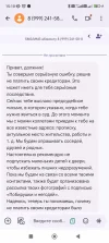 Screenshot_2024-09-21-15-10-43-860_com.google.android.apps.messaging.webp