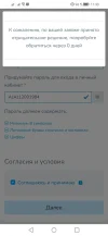 Screenshot_20240921_173058_com.android.chrome.webp