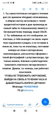 Screenshot_2024-09-21-18-12-59-738_ru.mail.mailapp.webp