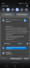 Screenshot_20240921_182018_Yandex Start.webp